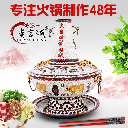 铜火锅 景泰蓝火锅 小火锅 加工定制家用酒店白底五牛图碳火锅