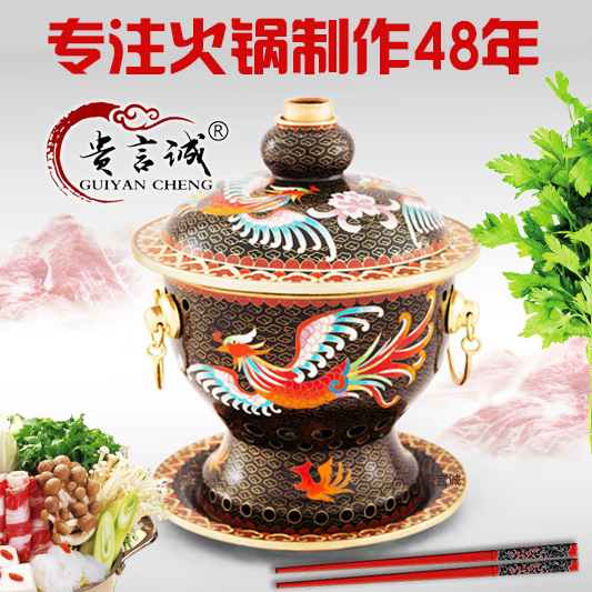 厂家批发肥牛锅 手工景泰蓝工艺铜火锅黑地双凤铜锅单人小火锅