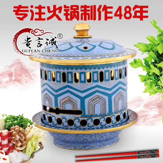 景泰蓝小火锅伊斯兰铜火锅手工制作铜锅铜火锅酒精锅