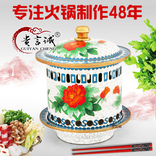 16/18cm景泰蓝铜火锅 火锅炉分餐火锅套装 肥牛锅 牡丹图案批发