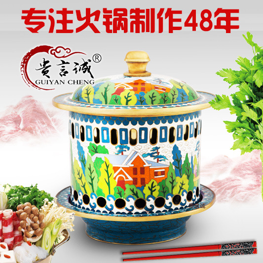 景泰蓝火锅纯紫铜加厚木炭手工法郎工艺礼品火锅老北京涮肉铜锅