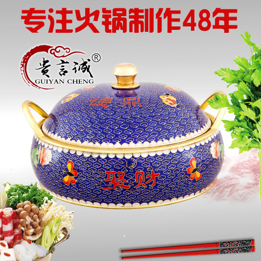 素铜木炭火锅电磁炉火锅燃木炭加厚纯紫铜可根据要求加工