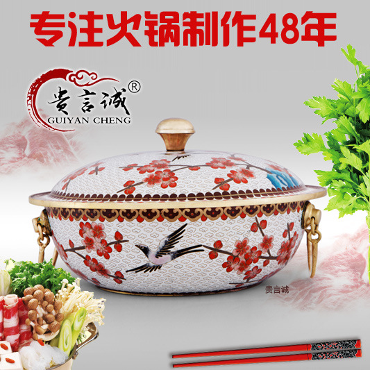白底红梅花小火锅珐琅锅铜火锅电磁炉火锅加厚纯紫铜工艺