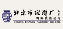 北京珐琅厂