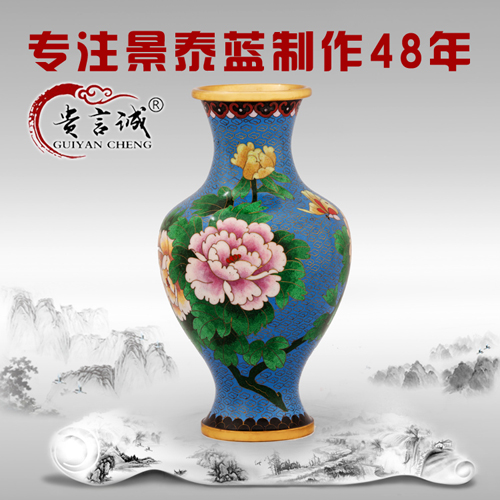北京景泰蓝 蝶恋花瓶摆件 传统掐丝珐琅工艺礼品