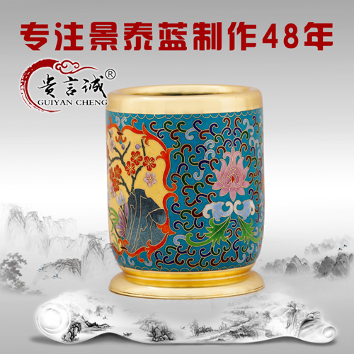 北京景泰蓝 蓝底花笔筒摆件 传统掐丝珐琅工艺礼品