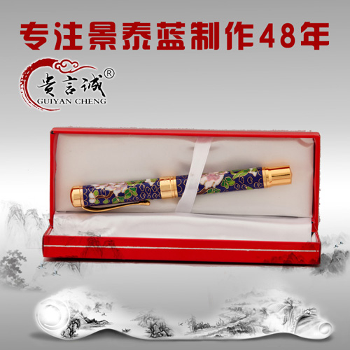 北京景泰蓝 蓝底祥云花钢笔 传统掐丝珐琅工艺礼品