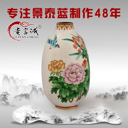 北京景泰蓝 细口白底花鸟花瓶摆件 传统掐丝珐琅工艺礼品