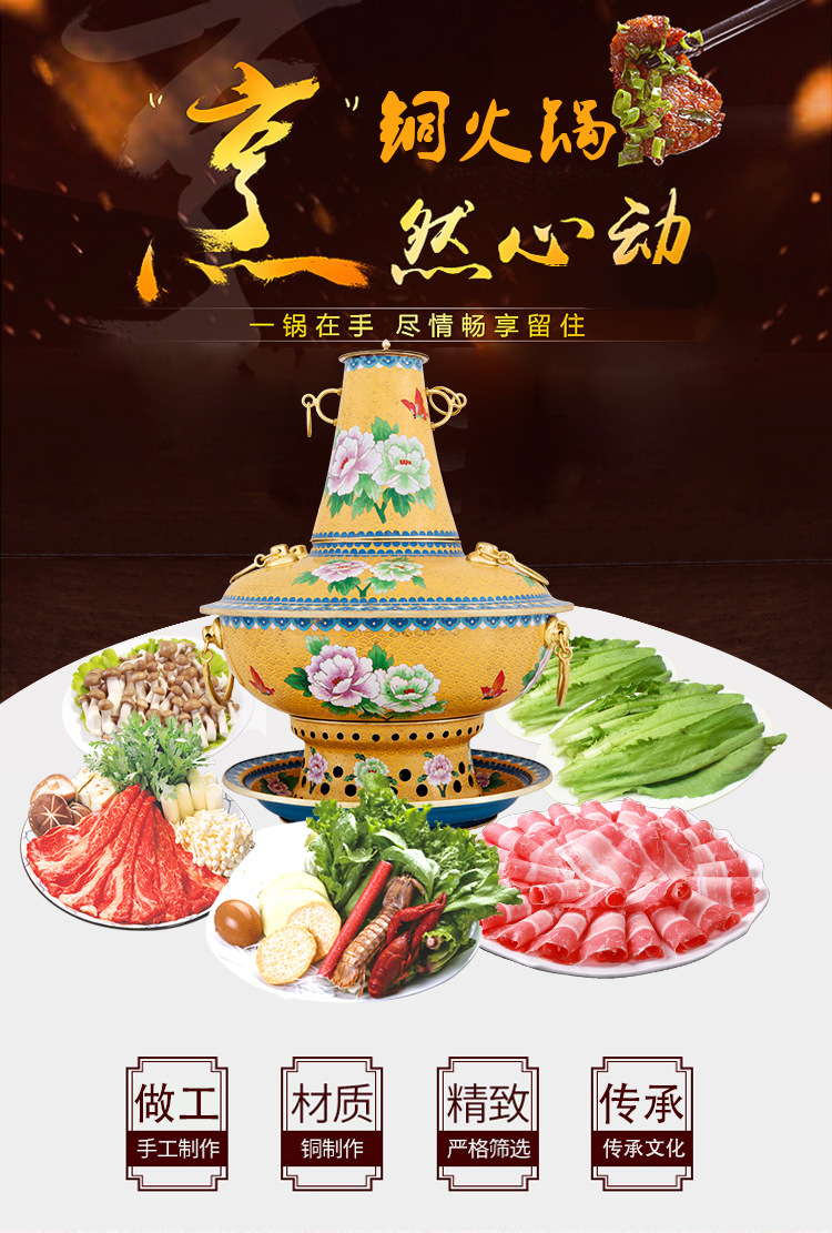 火锅0_01