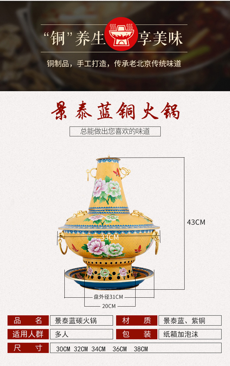火锅0_02