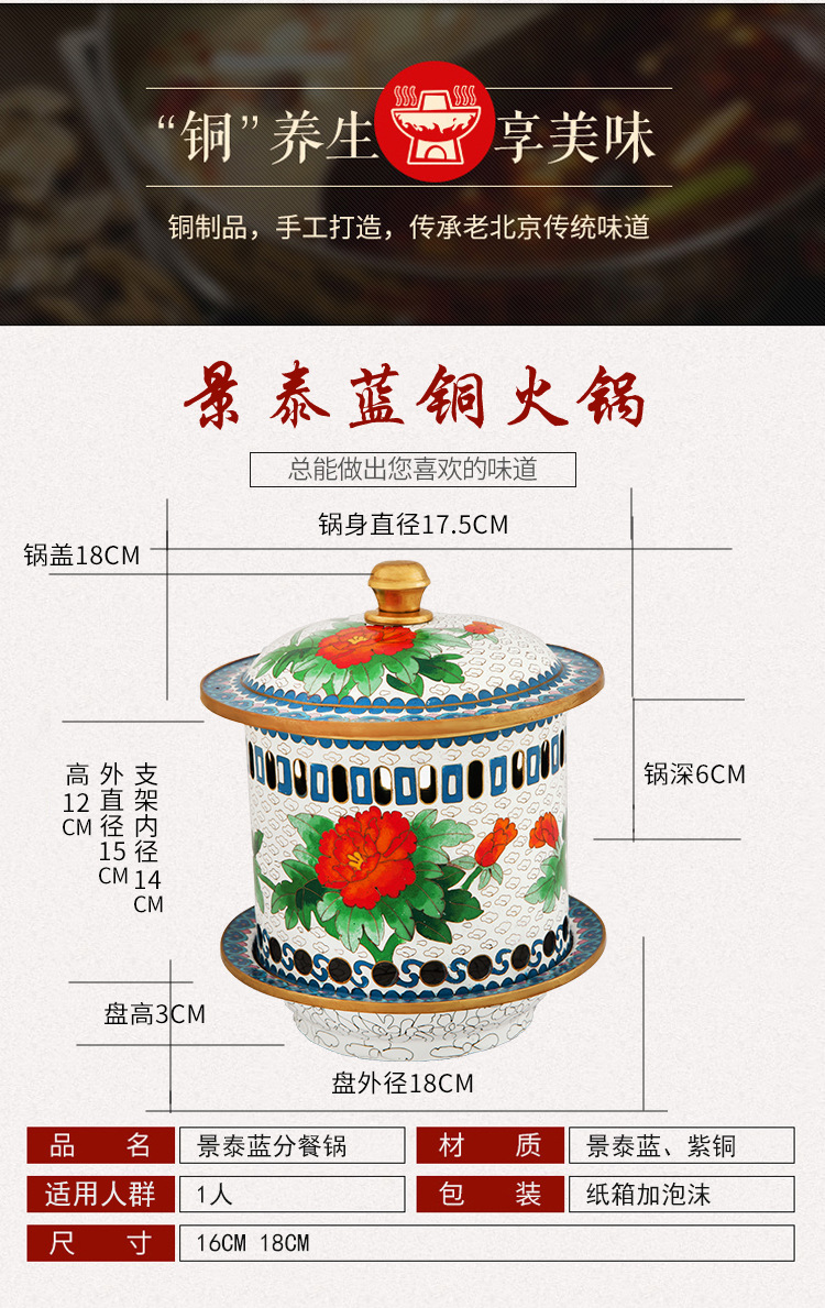 火锅_02