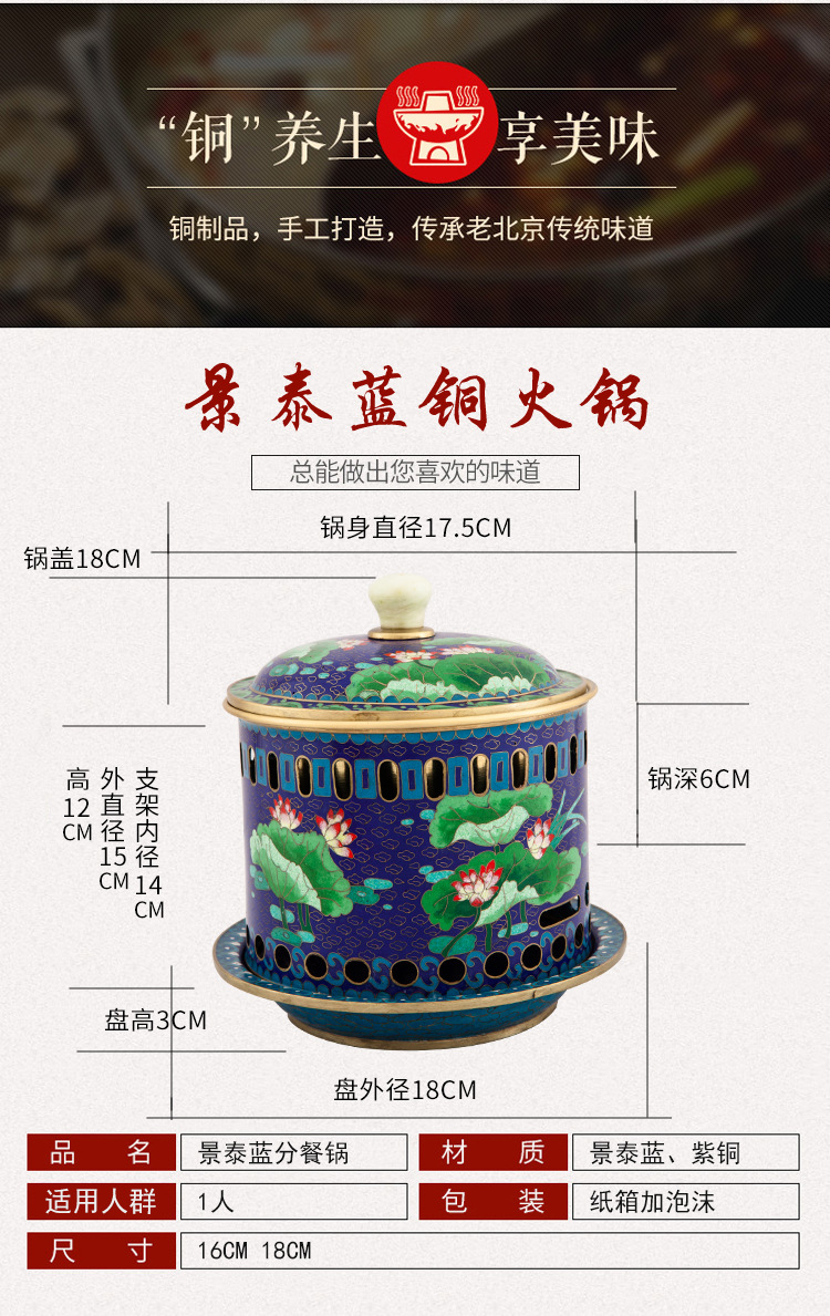 火锅_02